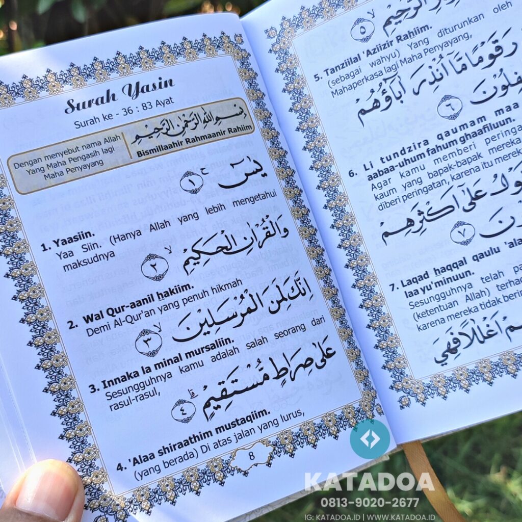 isi yasin hardcover premium